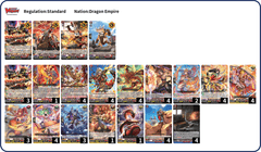 Dragon Empire - Wrought Iron Dragon Deck